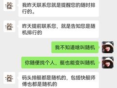-千岛湖东南湖区