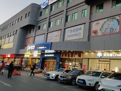 -物美综合超市(旧宫店)
