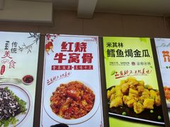 -同发号饭庄(复兴路店)