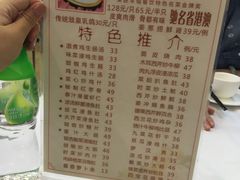 菜单-文记壹心鸡(宝华路店)