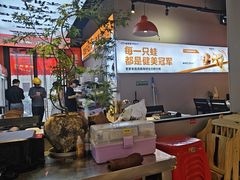 -蛙老爹·蜀香美蛙鱼头(王家湾店)