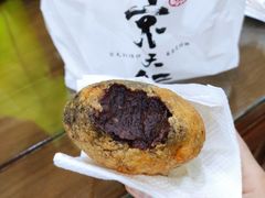 桂花红豆馅炸糕-京天红酒家(虎坊路店)