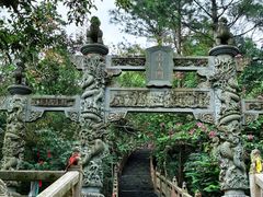 -海南文笔峰盘古文化旅游区