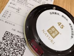 -奈雪的茶(湖滨银泰in77C区PRO店)