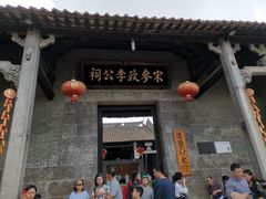 -水乡人家私房菜(逢简店)