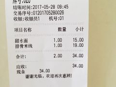 -成都风味小吃(成都东站店)