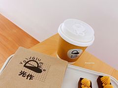 -光作面包Voila Lumiere(中山店)