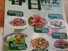 -肘子酥·天津菜·特色捞面(德云社店)