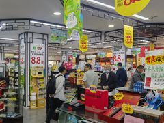 -粤海大药房(粤海广场店)