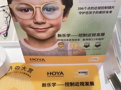 -一代眼镜·蔡司配镜(浦东大拇指广场店)