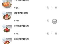 -合点寿司(金虹桥商场店)