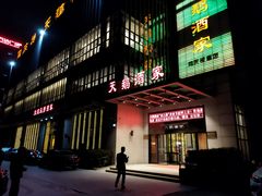 门面-同庆楼(天鹅酒家店)