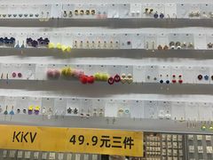 -KKV(深圳宏发大仟里店)