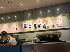 -星巴克(北京复兴路店)