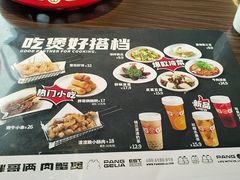 -胖哥俩肉蟹煲(悦荟广场店)