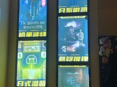 -谜盒子奇幻密室(南屏店)