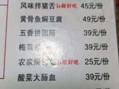 -杨厝六十六农庄农舍(杨厝路店)
