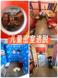 -斯坦熊亲子密室(富力广场店)