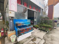 -金科花卉市场