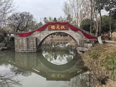 -武汉园博园(武汉自然博物馆)
