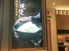 -谷田稻香·砂锅菜(汇暻广场店)