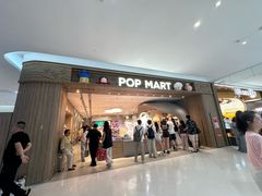 -泡泡玛特POPMART(合生汇店)