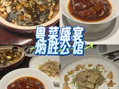 -炳胜公馆(珠江新城店)