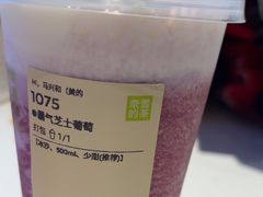 -奈雪的茶(佛山顺德美的悦然广场店)