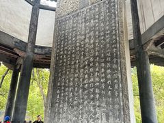 -兰亭风景区
