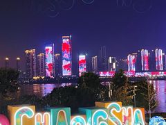 -长沙北辰三角洲大悦城