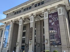 -国家自然博物馆