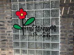 -糖房咖啡(南锣鼓巷店)