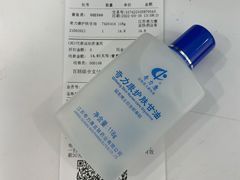 -上海市第一医药商店(南京东路店)