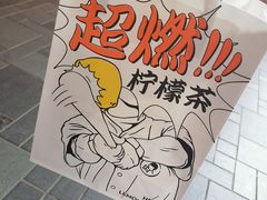 -喜茶(北京三里屯太古里店)