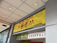 -大方圆酒楼(西门大街店)