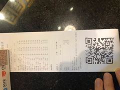 账单-望京小腰(北京总店)