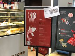 -麦隆咖啡(北大店)