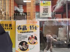 -张果佬年糕卷(科巷店)