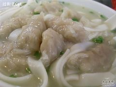 明兴--鱼皮云吞-明兴正宗潮州五彩鱼蛋粉面(中山六路店)