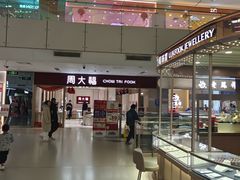 -北京华联购物中心(天通苑店)