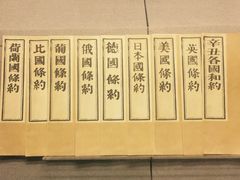 -上海孙中山故居纪念馆
