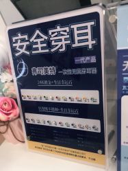 -AI艾耳·专业手工耳洞·穿孔美学馆