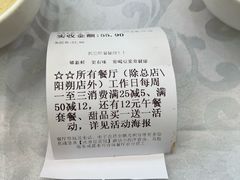 -冰泉豆浆馆(白云山总店)
