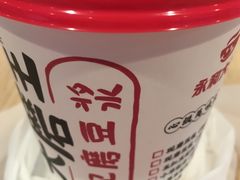 -永和大王(赤峰路二店)