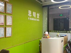 -思明堂儿童近视弱视视力矫正中心(联洋店)