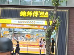 -喜茶(上海淮海中路渔阳里店)