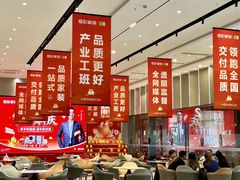 -恒彩家装·品质整装(集团店)