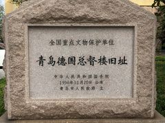 -青岛德国总督楼旧址博物馆