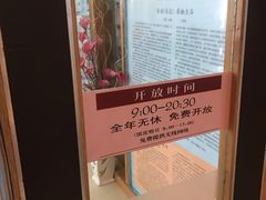 -浦东新区花木街道图书馆