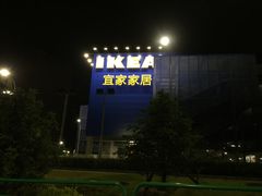 -宜家家居(哈尔滨商场店)